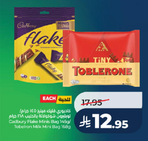 available at LULU Hypermarket in KSA, Saudi Arabia, Saudi - Yanbu