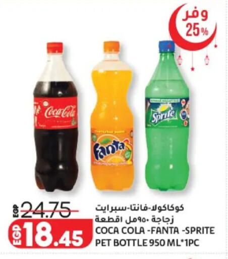 available at Lulu Hypermarket  in Egypt - Cairo
