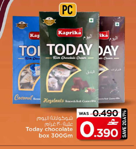 available at MARK & SAVE in Oman - Muscat