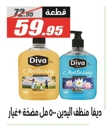 available at الفرجاني هايبر ماركت in Egypt - القاهرة