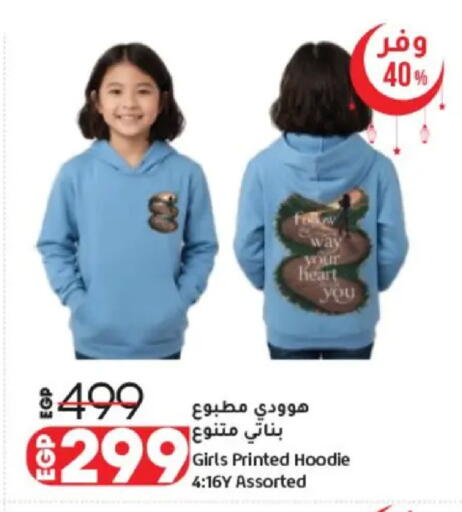 available at Lulu Hypermarket  in Egypt - Cairo