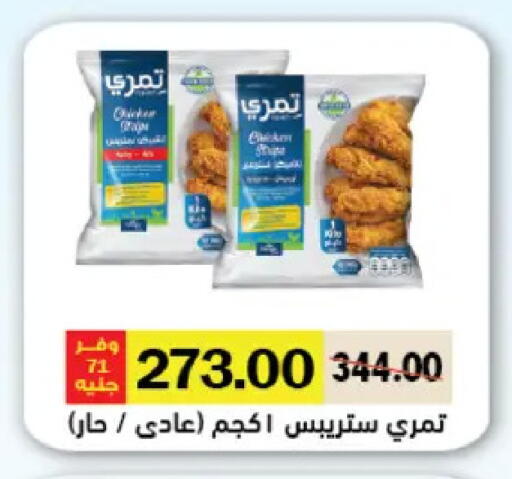 available at Royal House in Egypt - Cairo