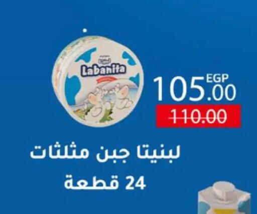 available at Wekalet Elmansoura - Dakahlia  in Egypt - Cairo