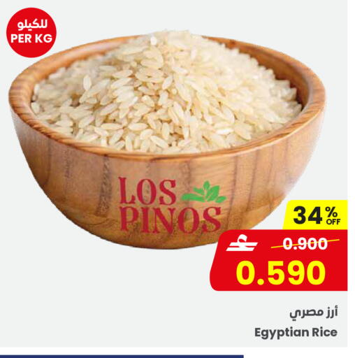 available at مركز سلطان in عُمان - صُحار‎