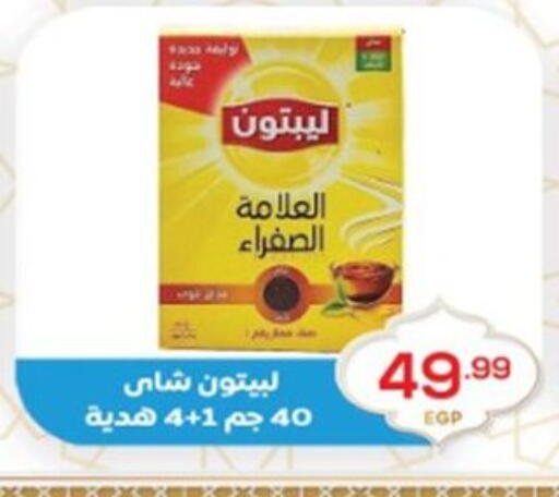 available at أولاد المحاوى in Egypt - القاهرة
