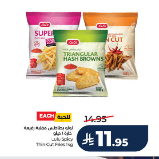 available at لولو هايبرماركت in مملكة العربية السعودية, السعودية, سعودية - جدة