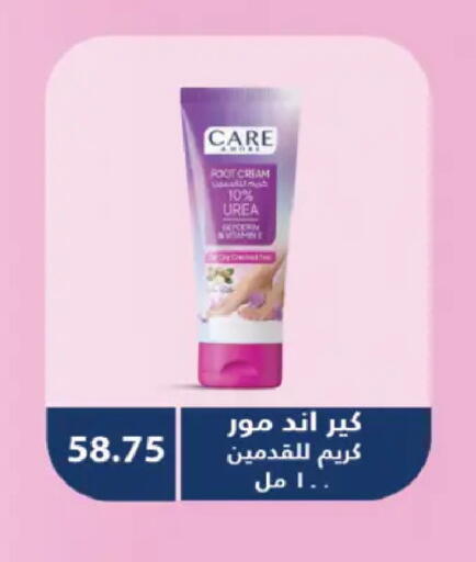 available at رويال هاوس in Egypt - القاهرة