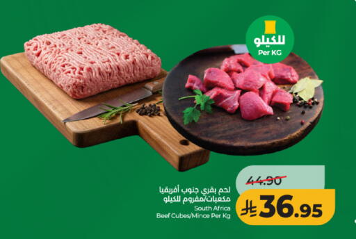 available at LULU Hypermarket in KSA, Saudi Arabia, Saudi - Al-Kharj