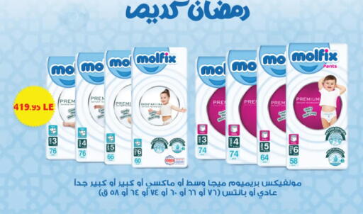 available at Royal House in Egypt - Cairo