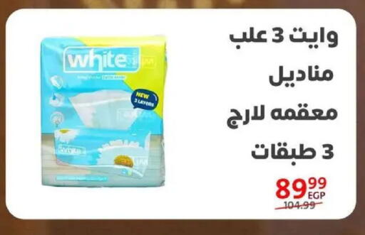 available at داون تاون العرب  in Egypt - القاهرة