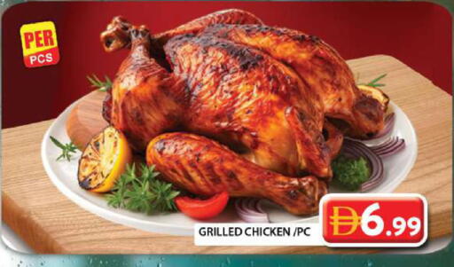 available at جراند هايبر ماركت in الإمارات العربية المتحدة , الامارات - دبي