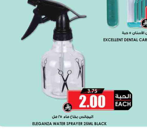 available at Prime Supermarket in KSA, Saudi Arabia, Saudi - Bishah