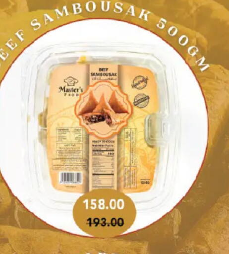 available at رويال هاوس in Egypt - القاهرة