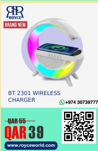 available at رويس العالمية للتجارة والخدمات in قطر - الريان