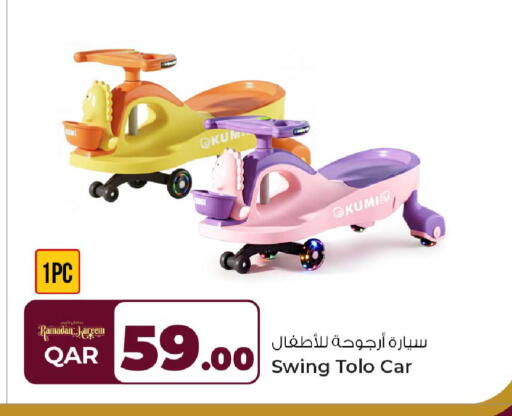 available at روابي هايبرماركت in قطر - أم صلال