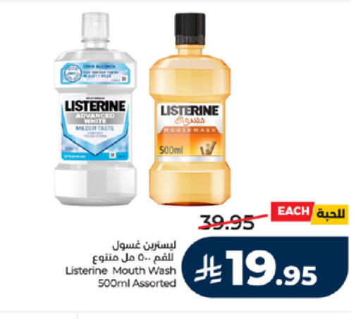 available at LULU Hypermarket in KSA, Saudi Arabia, Saudi - Mecca