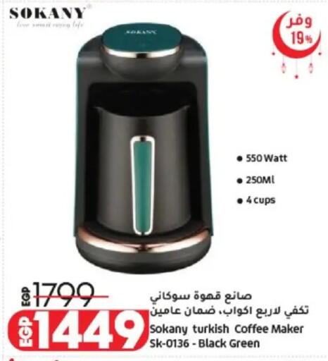available at Lulu Hypermarket  in Egypt - Cairo