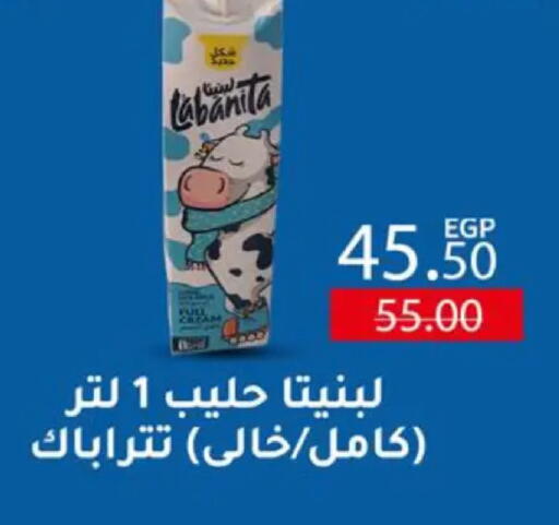 available at وكالة المنصورة - الدقهلية‎ in Egypt - القاهرة