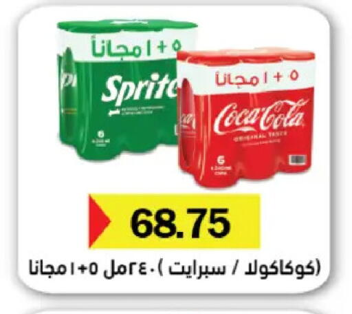 available at Royal House in Egypt - Cairo