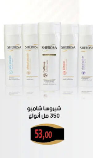 available at رويال هاوس in Egypt - القاهرة