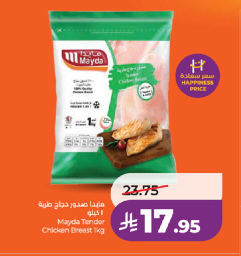 available at لولو هايبرماركت in مملكة العربية السعودية, السعودية, سعودية - مكة المكرمة