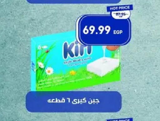 available at مترو ماركت in Egypt - القاهرة