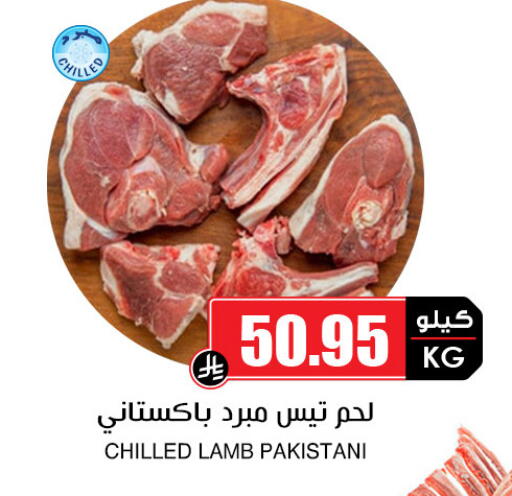 available at أسواق النخبة in مملكة العربية السعودية, السعودية, سعودية - نجران