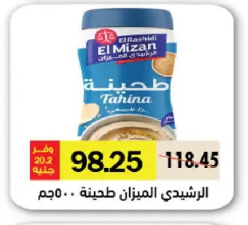 available at Royal House in Egypt - Cairo