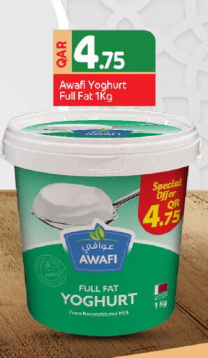 available at مركز التموين العائلي in قطر - أم صلال