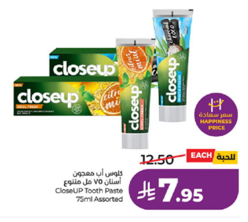 available at LULU Hypermarket in KSA, Saudi Arabia, Saudi - Mecca