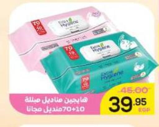 available at الضحى ماركت in Egypt - القاهرة