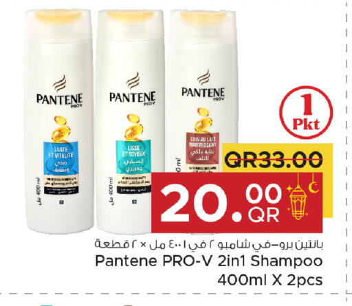 available at Family Food Centre in Qatar - Umm Salal