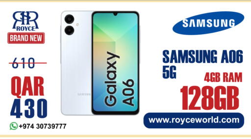 available at رويس العالمية للتجارة والخدمات in قطر - الريان