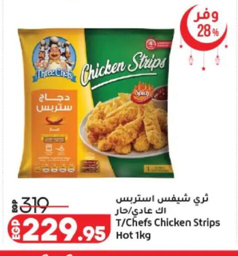 available at Lulu Hypermarket  in Egypt - Cairo