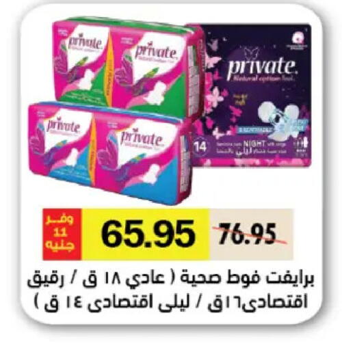 available at رويال هاوس in Egypt - القاهرة