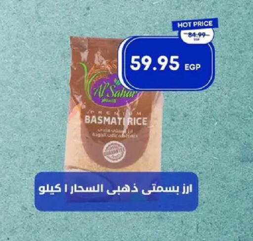 available at مترو ماركت in Egypt - القاهرة