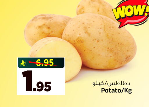 Potato available at المدينة هايبرماركت in مملكة العربية السعودية, السعودية, سعودية - الرياض