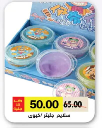 available at رويال هاوس in Egypt - القاهرة