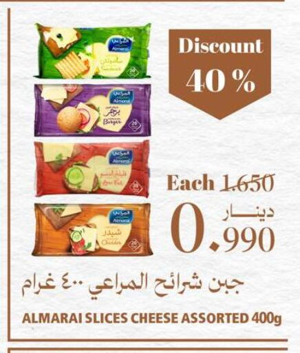 available at اسواق التميمي in البحرين