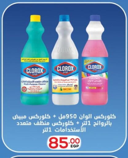 available at أولاد المحاوى in Egypt - القاهرة