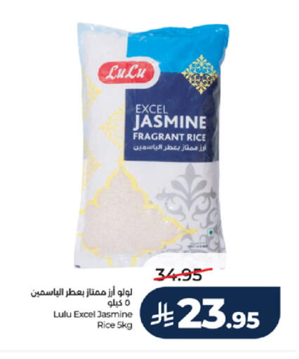 available at لولو هايبرماركت in مملكة العربية السعودية, السعودية, سعودية - خميس مشيط