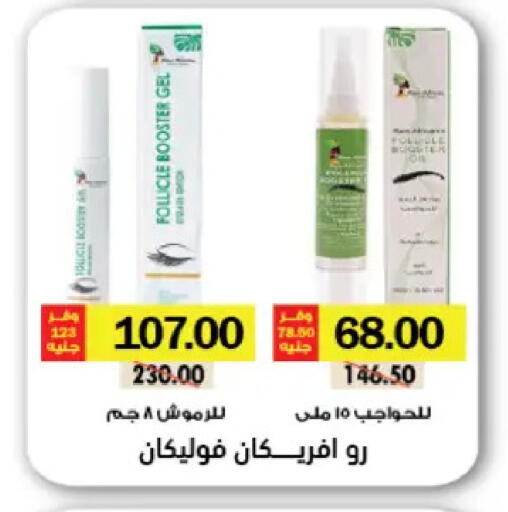 available at رويال هاوس in Egypt - القاهرة