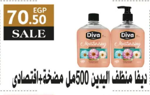 available at رويال هاوس in Egypt - القاهرة