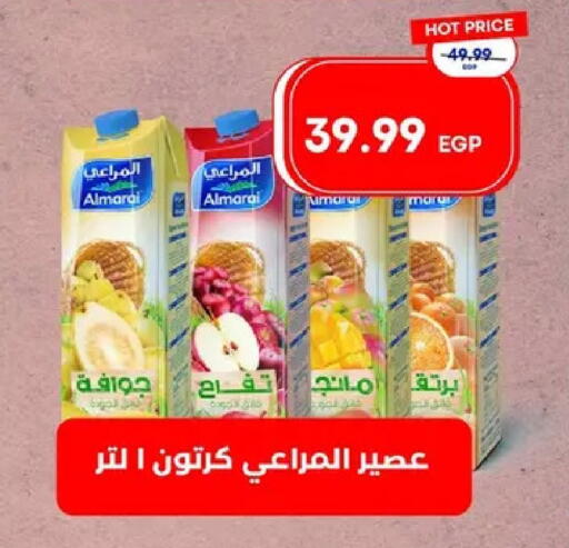 available at مترو ماركت in Egypt - القاهرة
