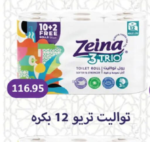 available at رويال هاوس in Egypt - القاهرة