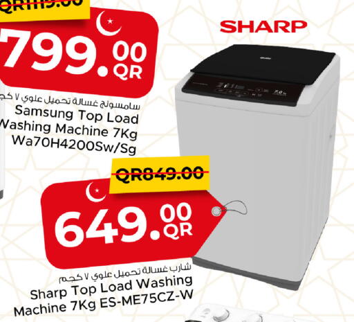 available at Family Food Centre in Qatar - Al Rayyan