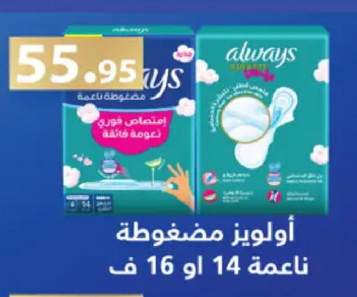 available at رويال هاوس in Egypt - القاهرة