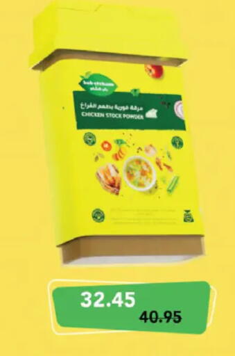 available at Royal House in Egypt - Cairo