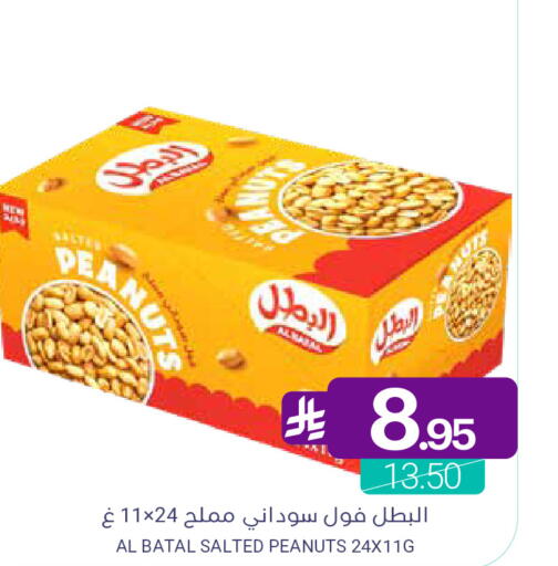 available at Muntazah Markets in KSA, Saudi Arabia, Saudi - Qatif
