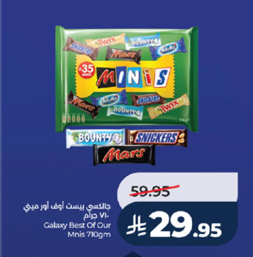 available at LULU Hypermarket in KSA, Saudi Arabia, Saudi - Tabuk